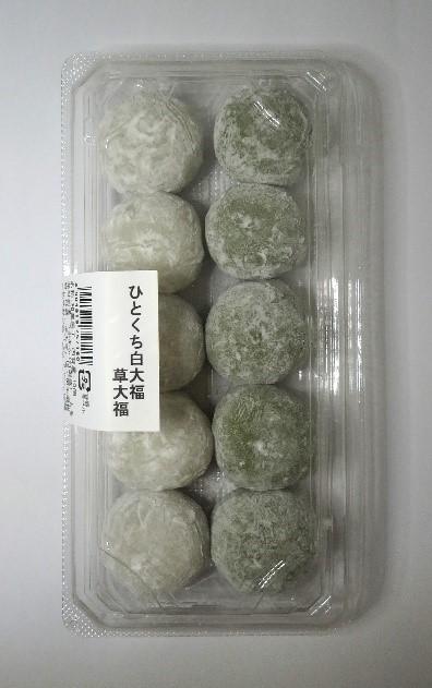 草大福ページ 1月の新商品のお知らせ | お知らせ | 株式会社十勝大福本舗